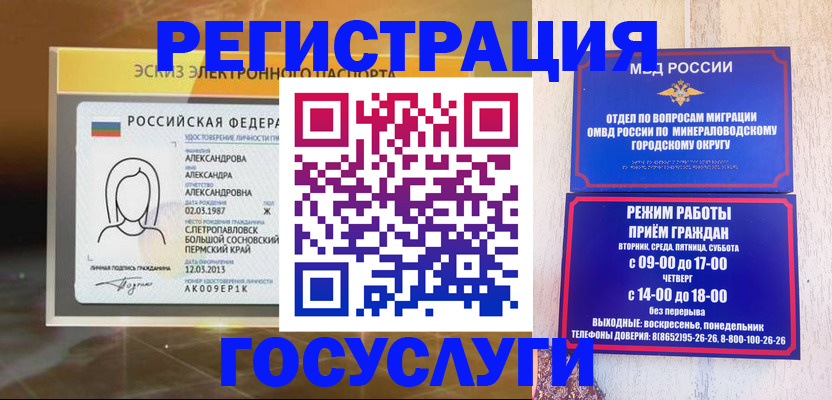 пропишу в квартире в Норильске